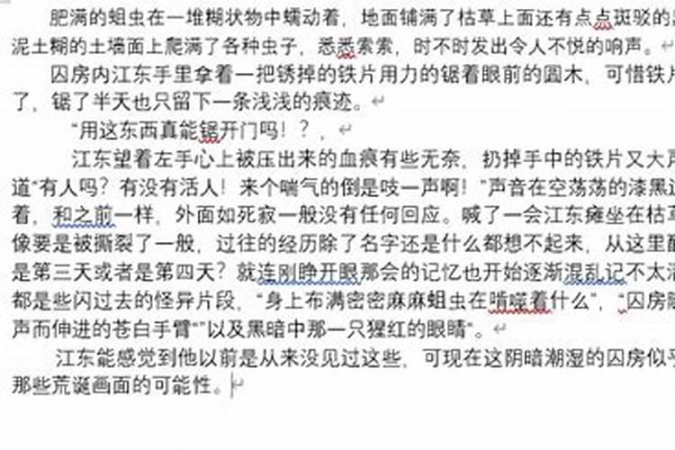 梦见一大堆事情乱七八糟的预兆