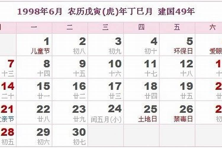 2025年5月15日属猪女麻将运势