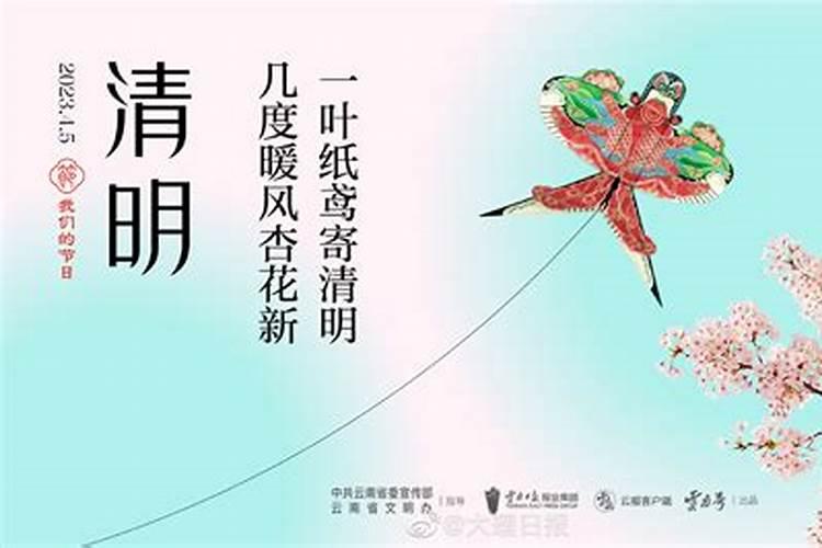 为什么说清明节是中国最重要的节日？