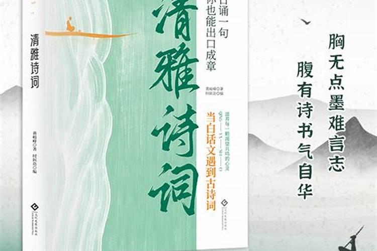 除夕全文翻译,除夕的诗意