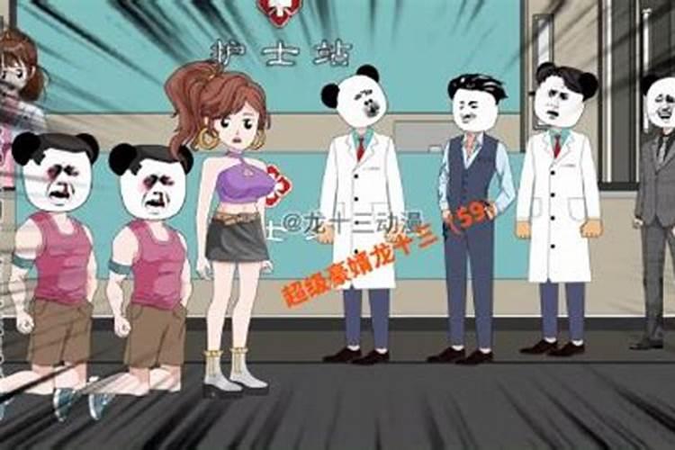 梦见第一任男友的预兆