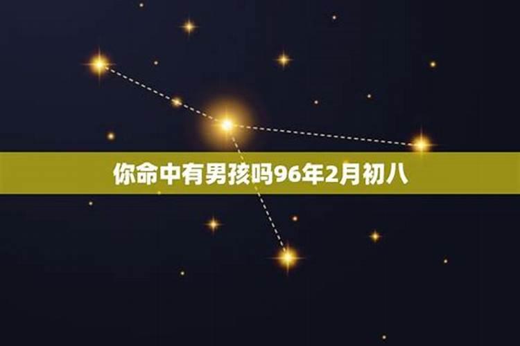 1980年农历七月十五早上五点至七点出生的属猴女五行是什么,是什么命人...