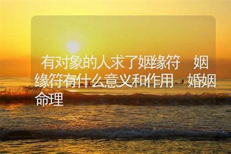 一个人有段感情就代表有几段婚姻吗？