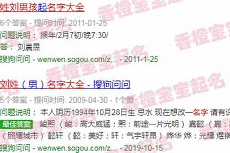 梦见别人的儿子死了,是什么意思