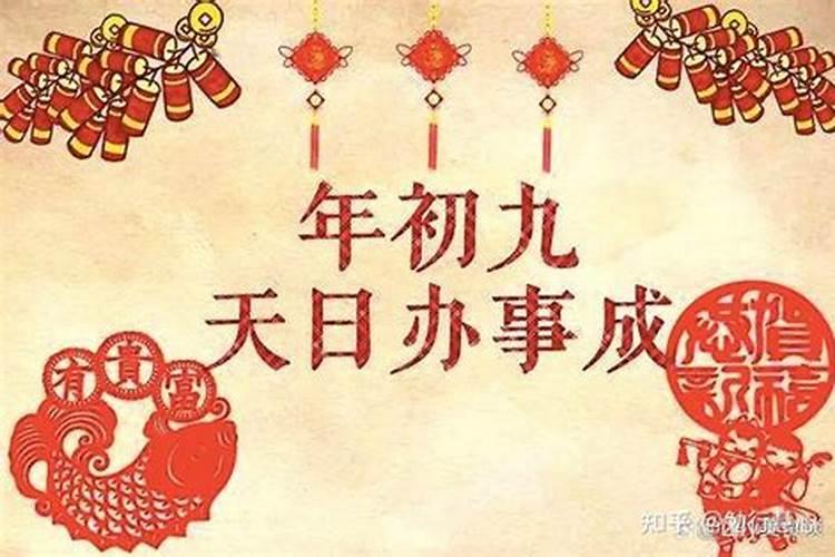 正月祭太岁什么时候好 有什么说法