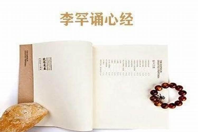 如何放生,放生有何讲究？
