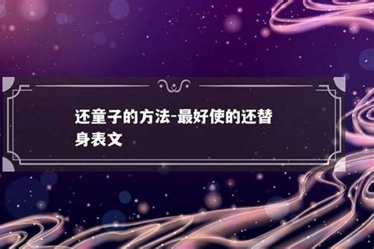 六甲日出生男女八字合婚表