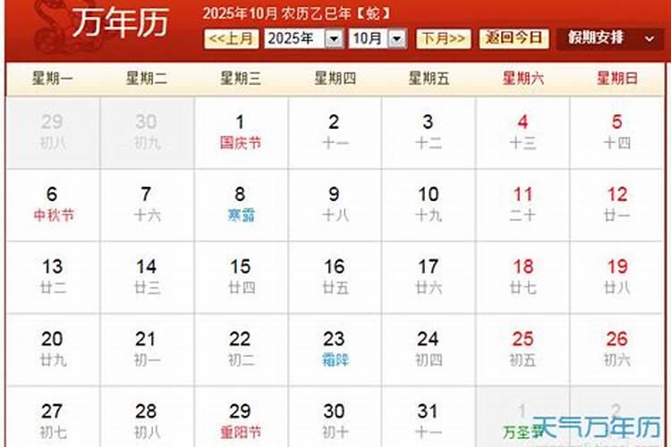 谁知道七夕节是几月几日啊