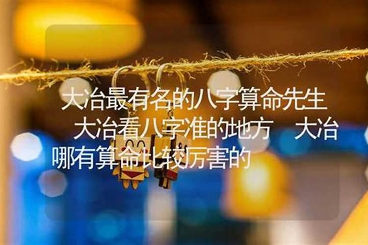 江西哪里算命比较准