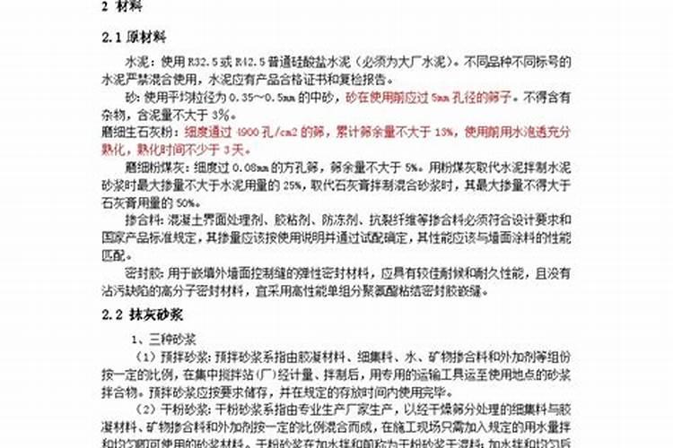 1992年属猴2025蛇年年运势如何