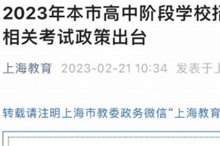运城中考550分啥水平