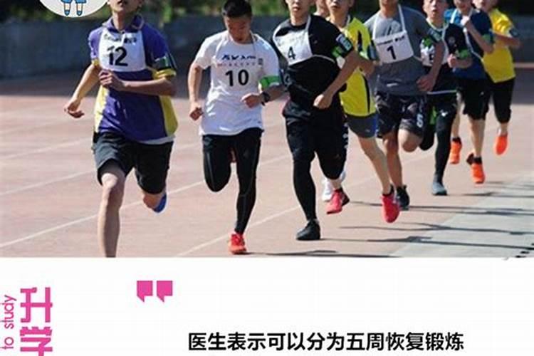 什么时候体考