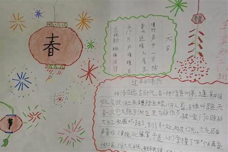 北京小年是什么意思？