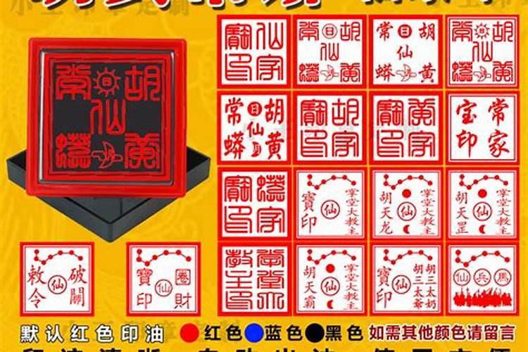 算命中关口是什么意思