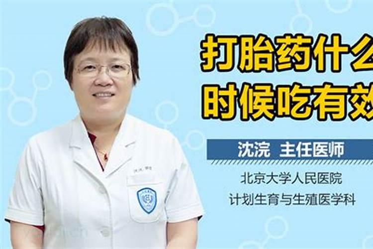 打胎吃什么补