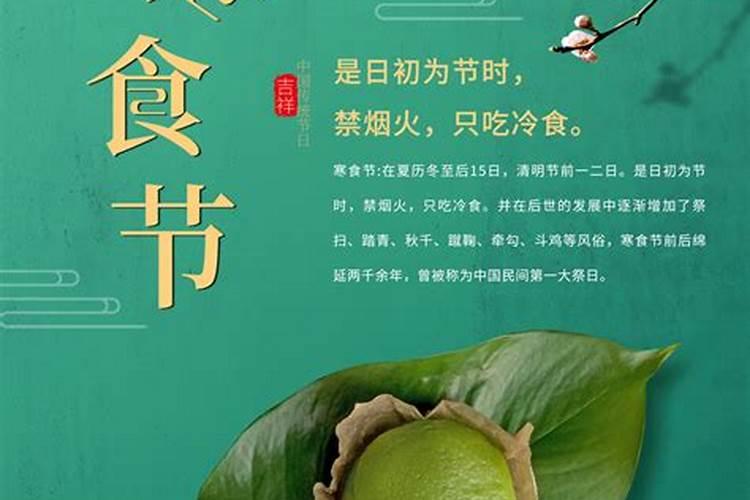 本命年结婚有什么说法吗
