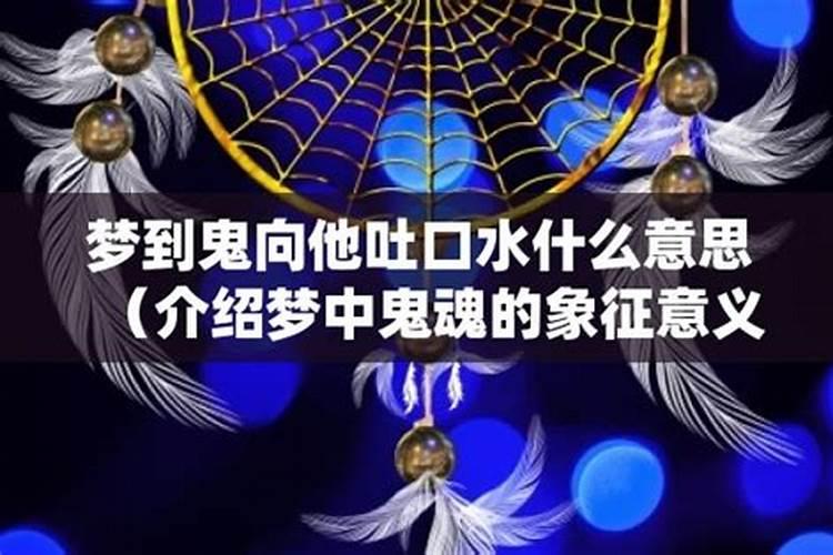 梦到一个人代表他想你还是你想他