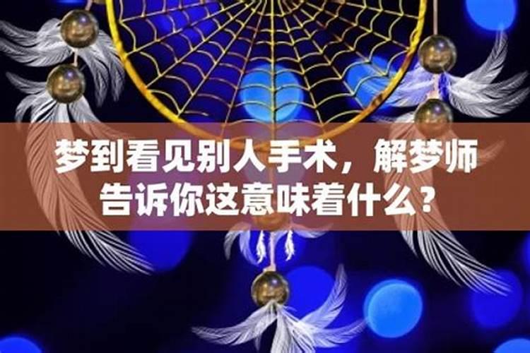佛说出现在你梦里的人梦到他说明他在遗忘你吗