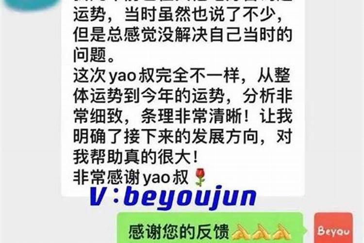 我为什么运气那么差