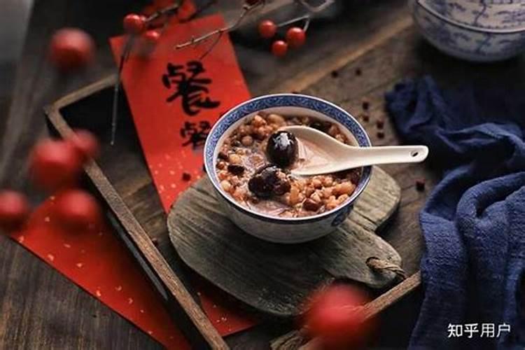 腊八节的由来和风俗