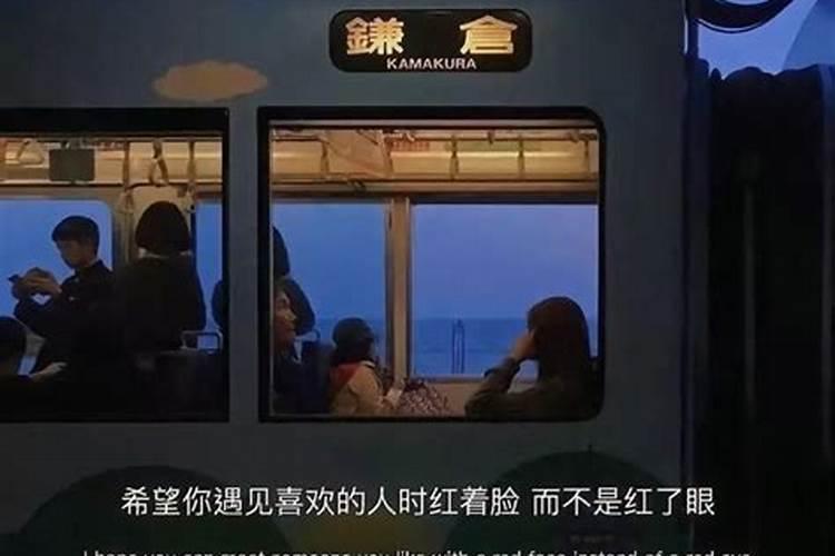 梦见自己喜欢的人来找