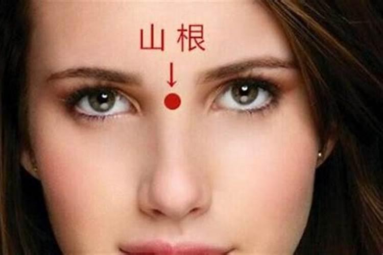 女的山根低的面相,女人山根低的面相如何改运