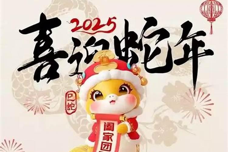 2025年最旺的生肖2025年运势