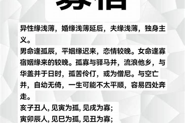 属鸡人2025运势 属鸡人2025年每月运势