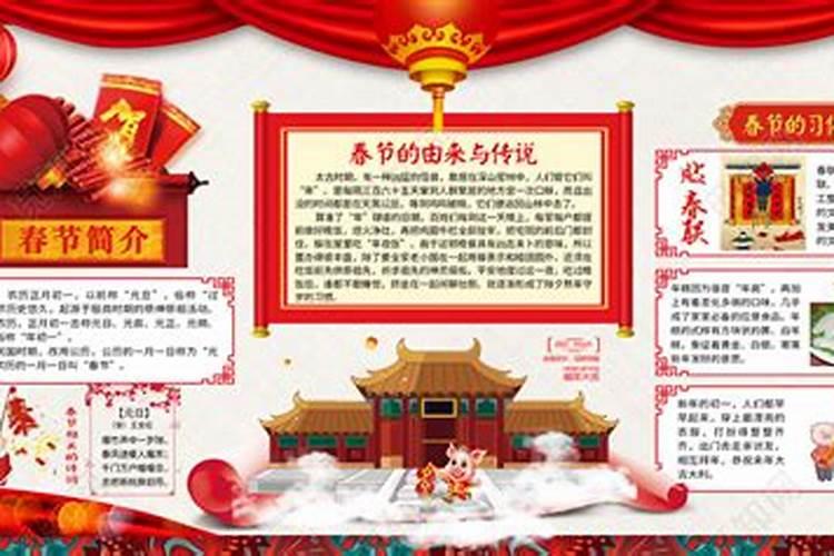 中国人过春节有哪些民间风俗？
