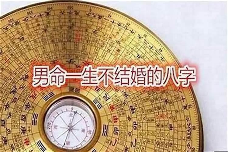 两个人婚前算八字不合怎么办 怎么化解？