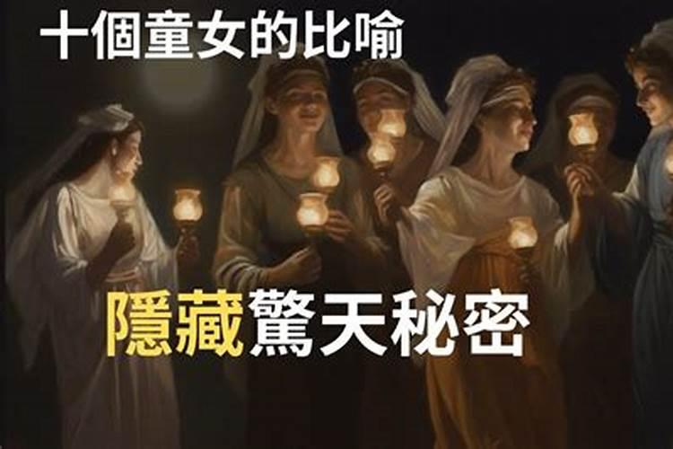历史上为何有童男童女进行陪葬？给其灌水银又是为什么？