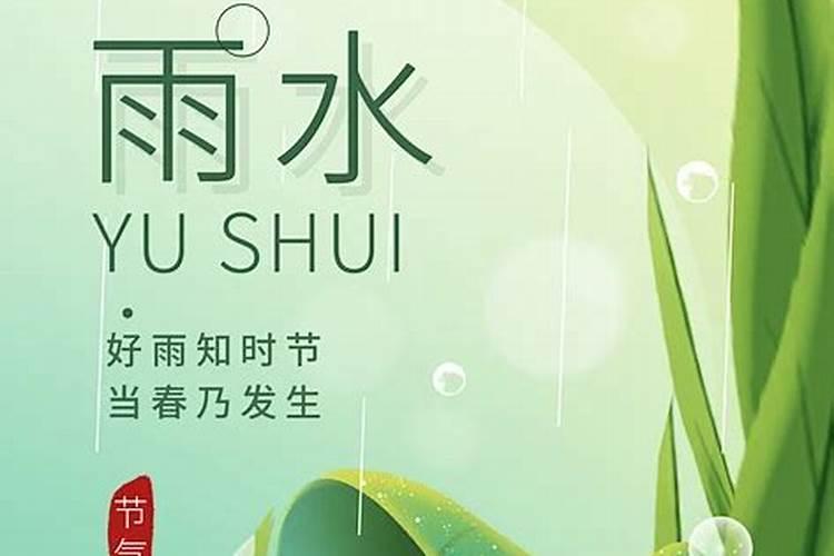 如何判断雨什么时候停