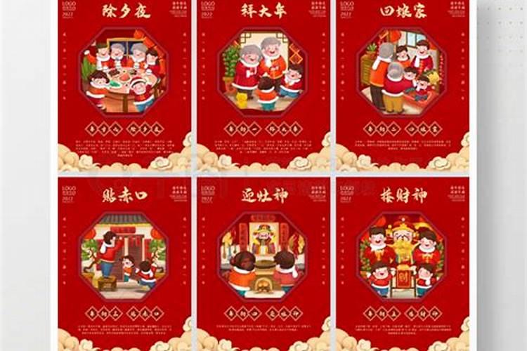 为什么除夕夫妻不能同房啊