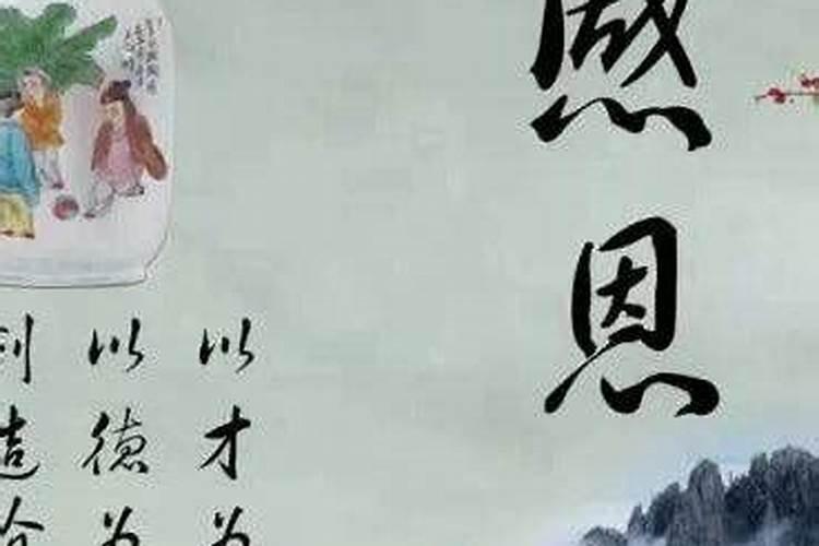 遇到贵人的句子