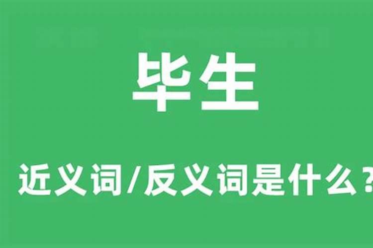 2012年10月31日0点36分(农历9月17)出生的男孩 姓毕 求高人按五行八字起...