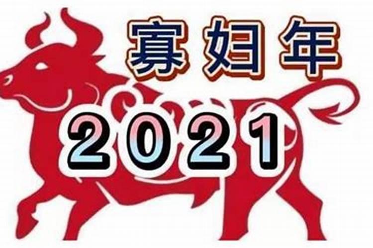 辛丑大运是什么运,辛丑大运是金水大运吗