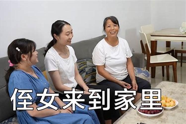 梦见表哥表嫂来我家