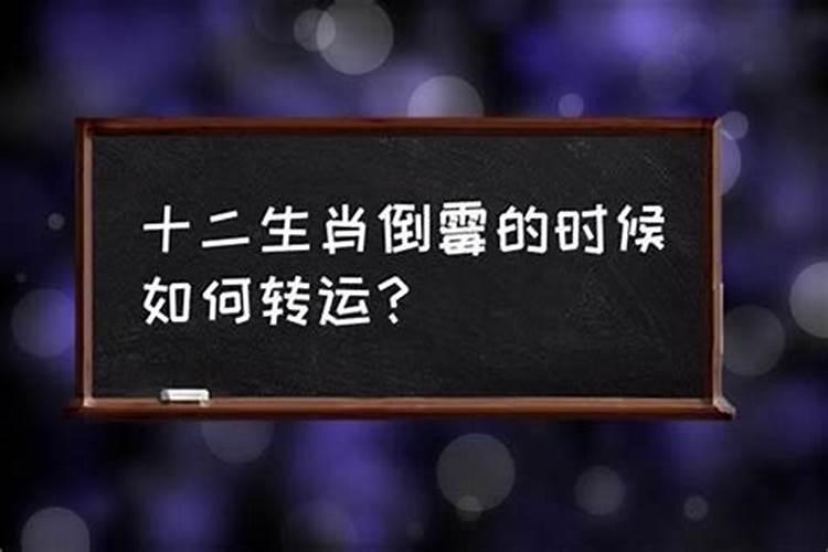 老祖宗留下的八字婚配表合婚口诀
