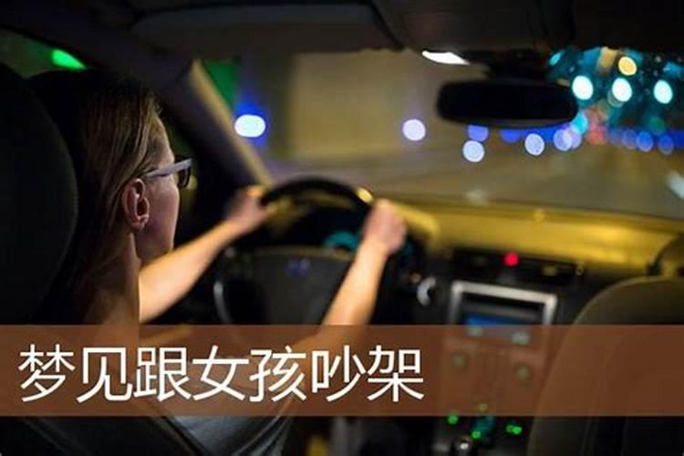 已婚女人梦见小女孩,梦见小孩预示犯小人