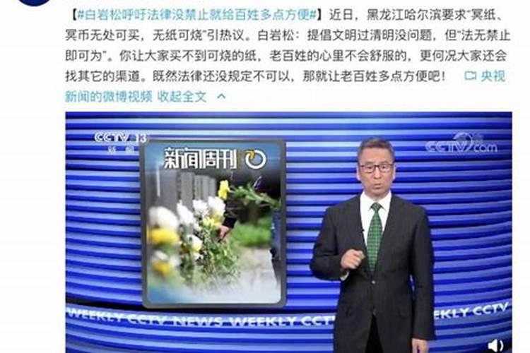 清明不能上坟怎么办