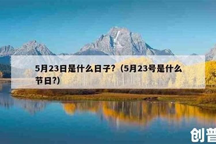 如何查吉日吉时