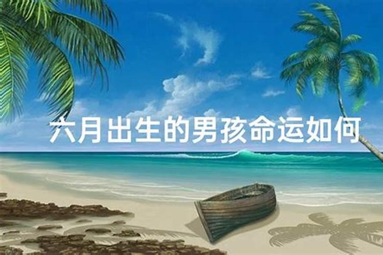 男孩3月15出生好不好