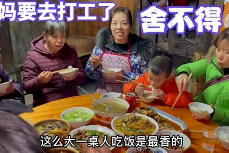 梦见外婆家吃饭的预兆