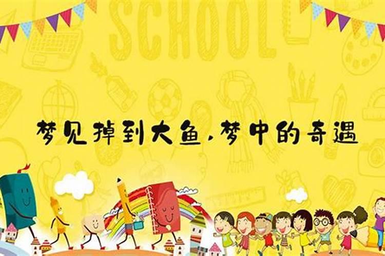 梦见前夫要求和好的预兆