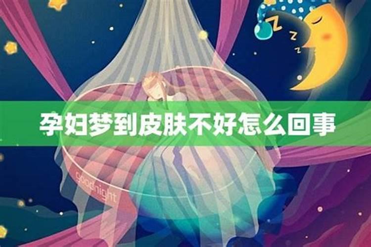 梦见被公婆责骂的预兆