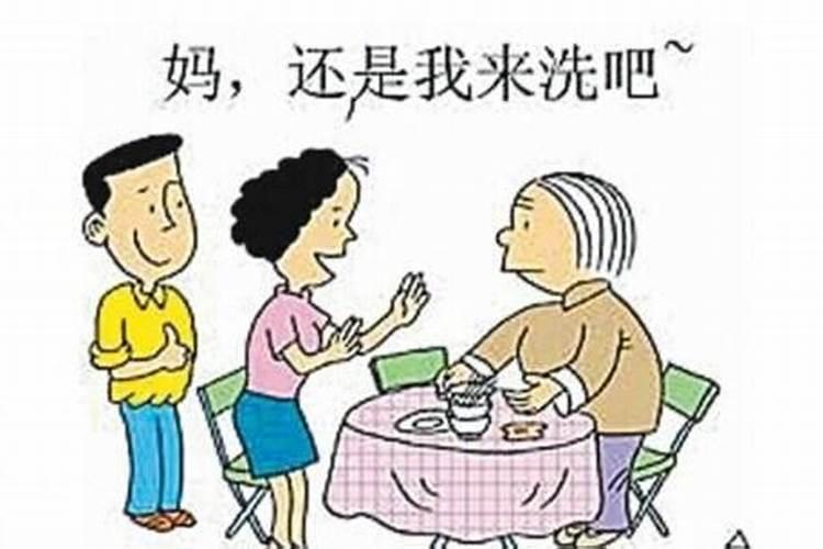 梦见产后公婆对我关注冷漠的预兆