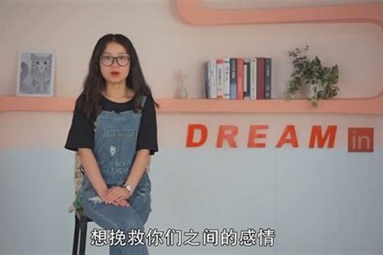 梦见前女友家里有丧事