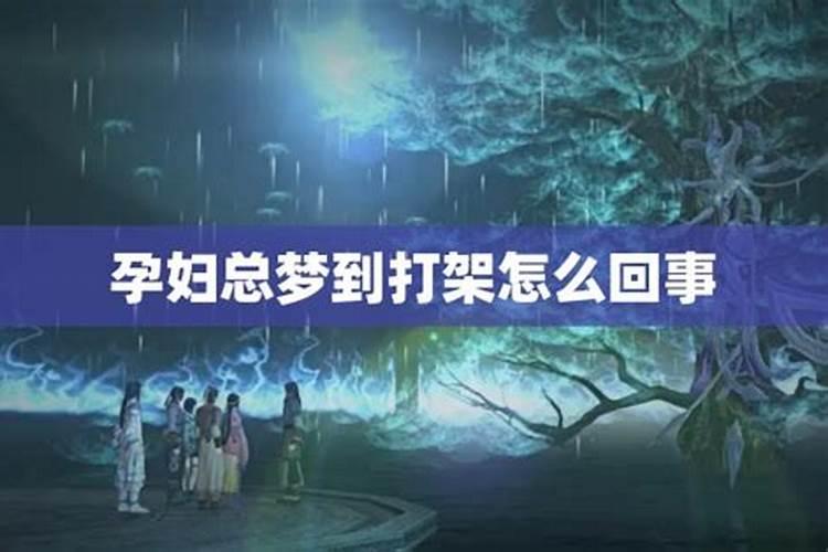 孕妇做梦梦见僵尸追我,孕妇梦见被丧尸追着跑