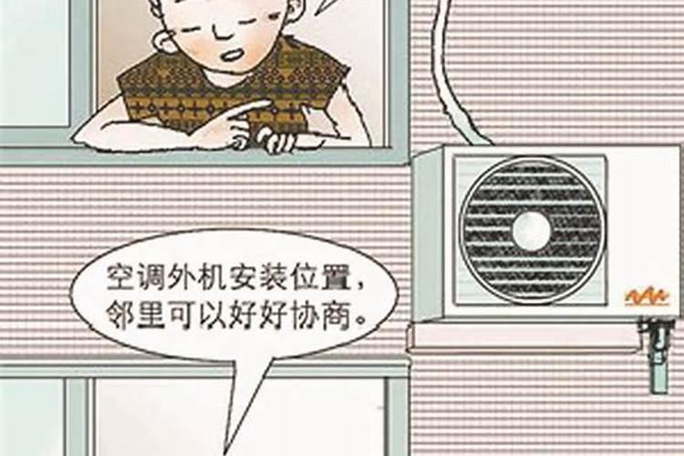 楼下住着小人怎么办？