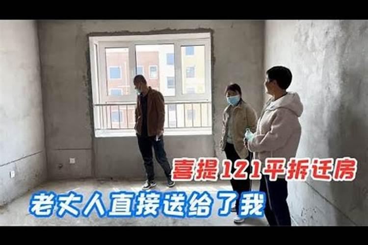 梦见老家的旧房子和亲人